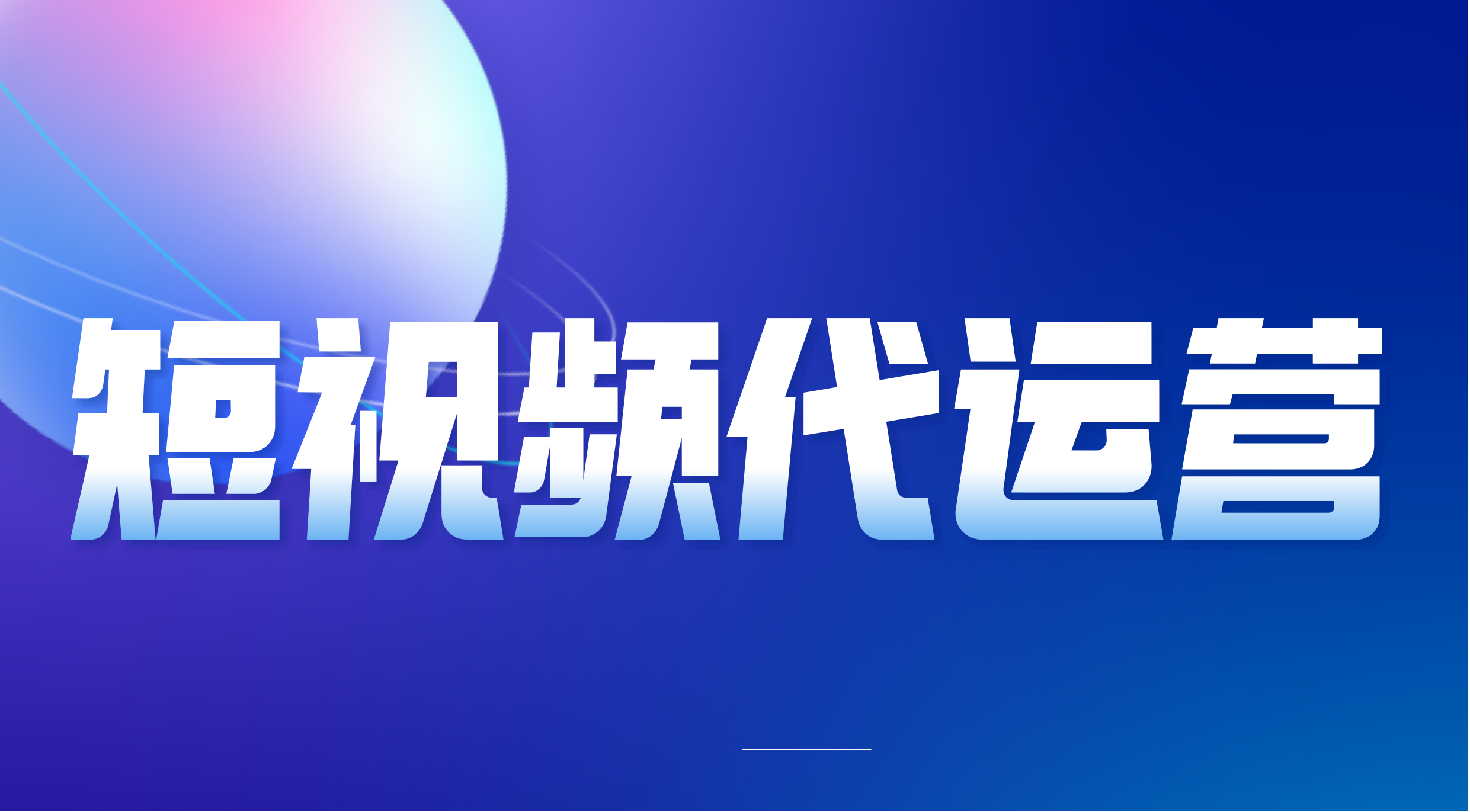 企業(yè)微信視頻號(hào)注冊(cè)流程