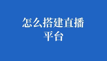 無人直播是不是騙學費